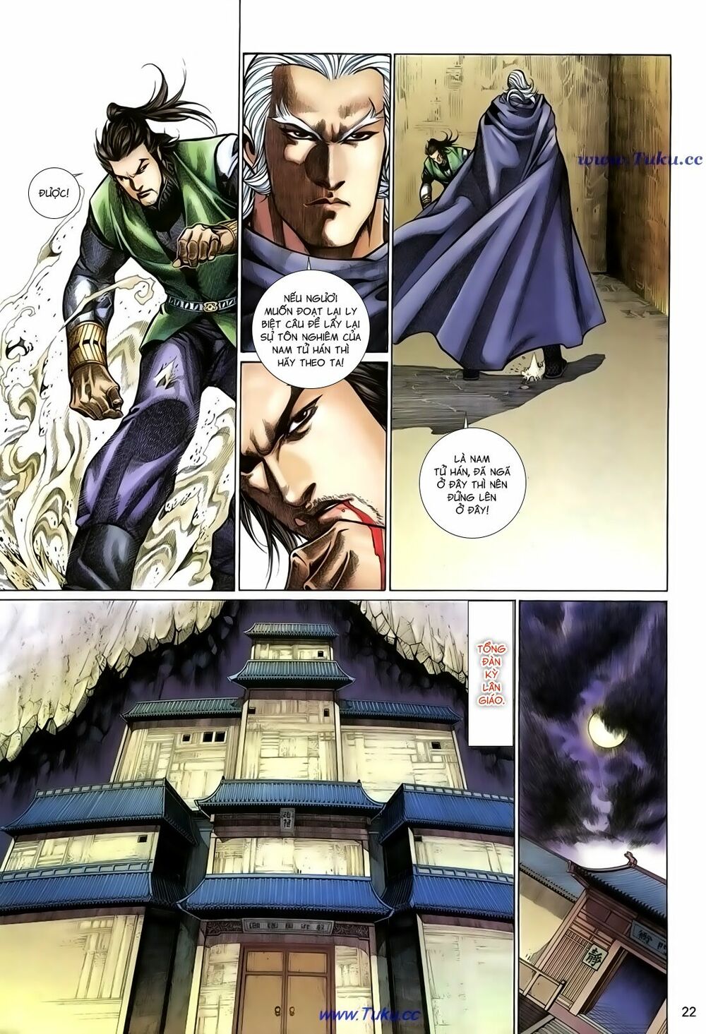 Thất Chủng Vũ Khí: Chapter 56