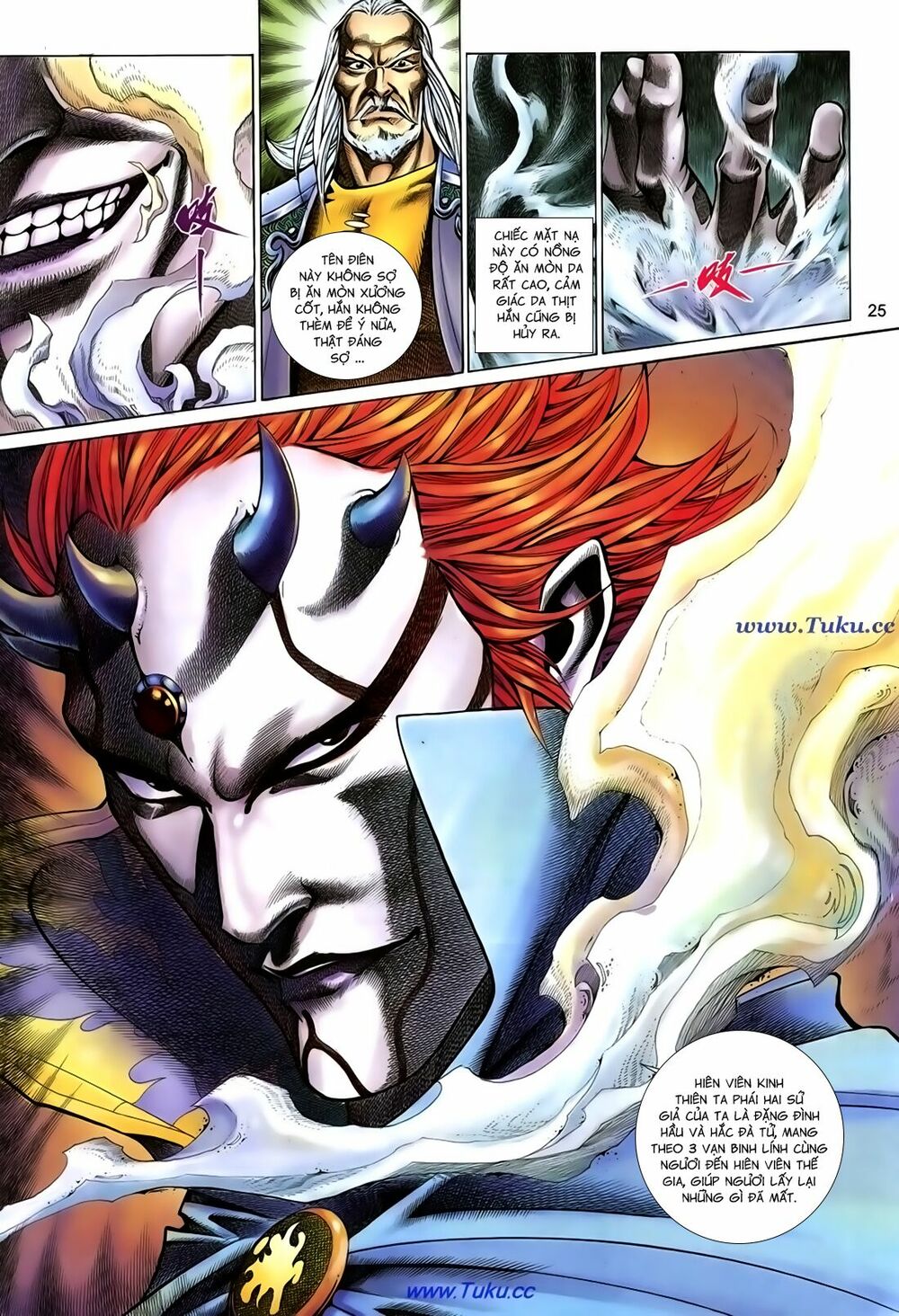 Thất Chủng Vũ Khí: Chapter 56