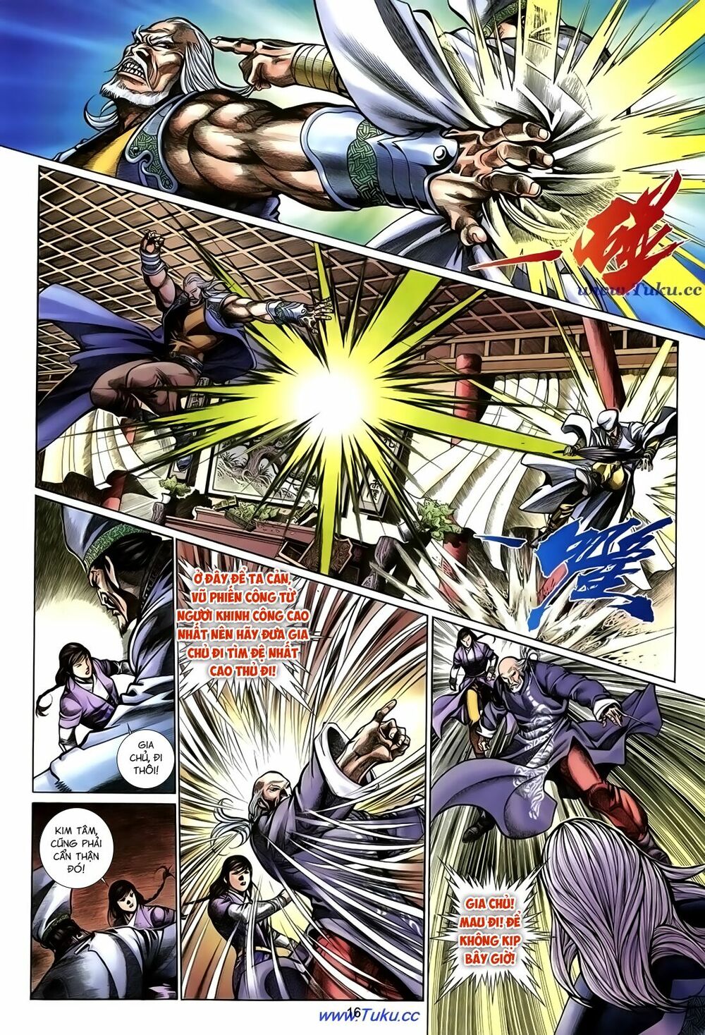 Thất Chủng Vũ Khí: Chapter 57