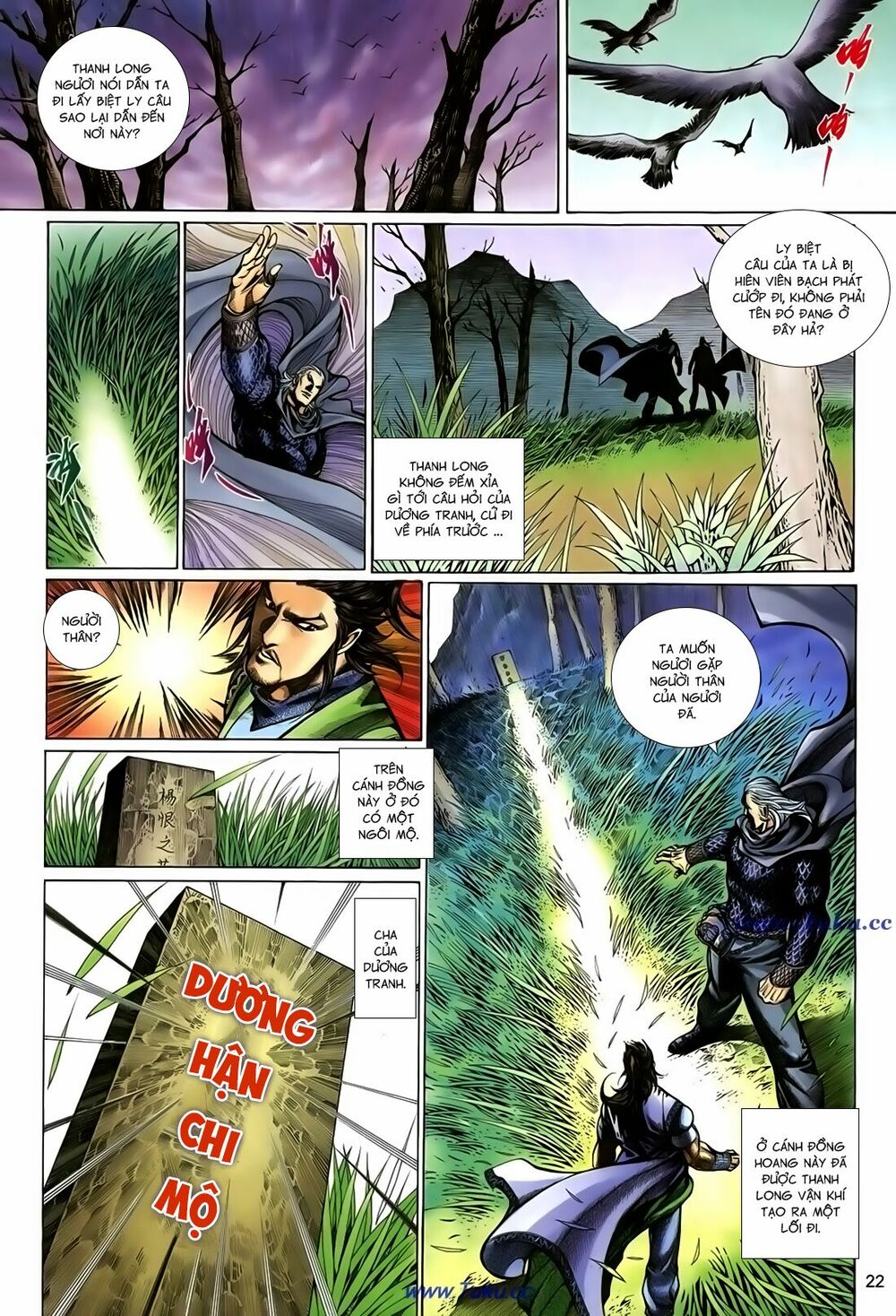 Thất Chủng Vũ Khí: Chapter 57