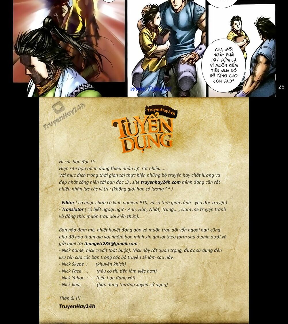 Thất Chủng Vũ Khí: Chapter 57