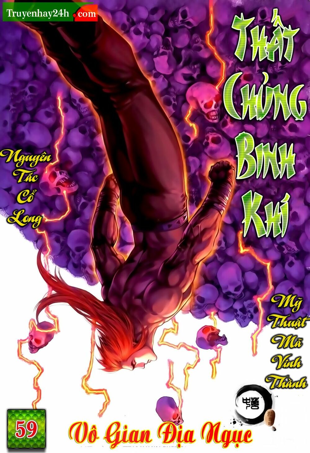Thất Chủng Vũ Khí: Chapter 59