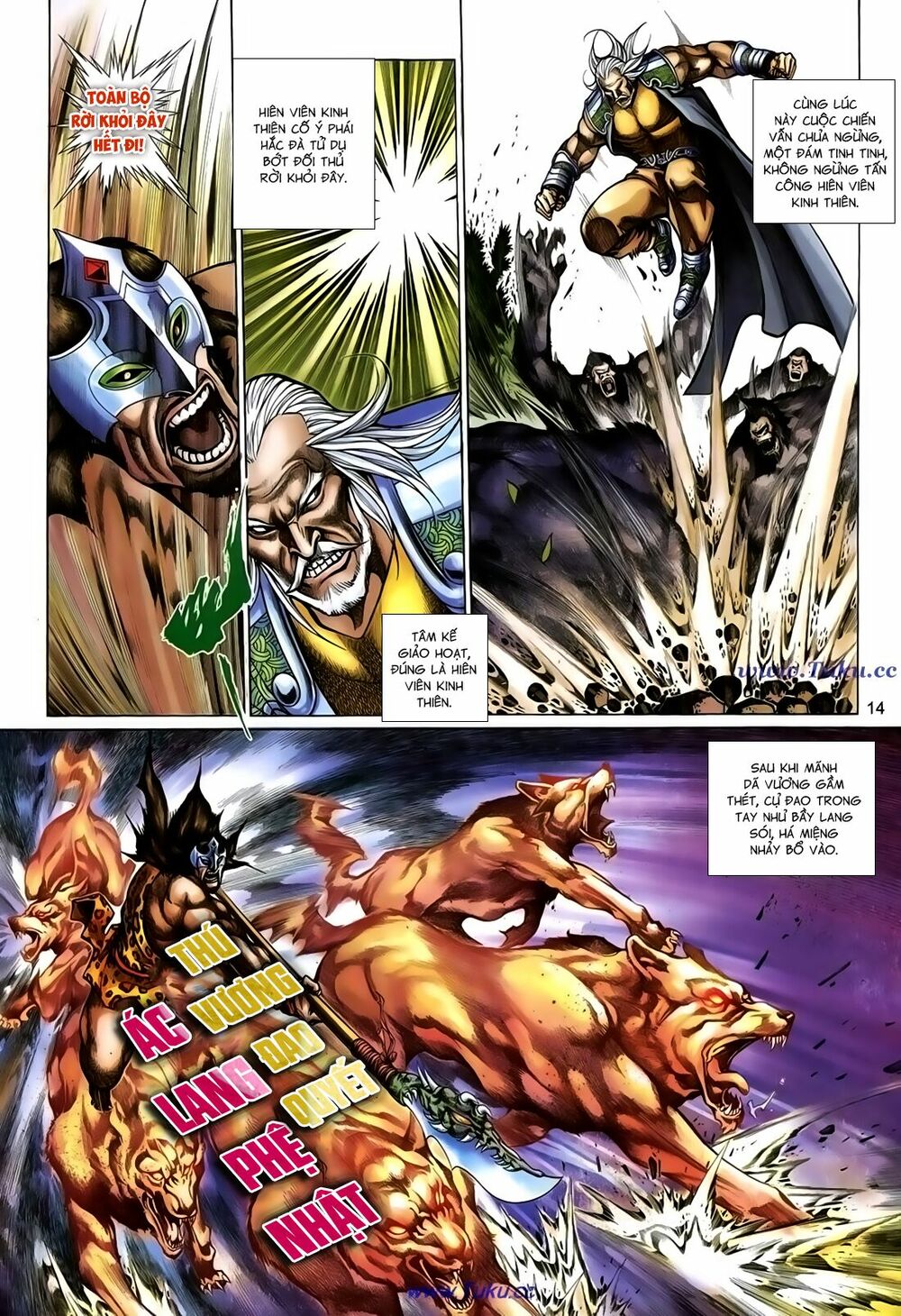 Thất Chủng Vũ Khí: Chapter 59