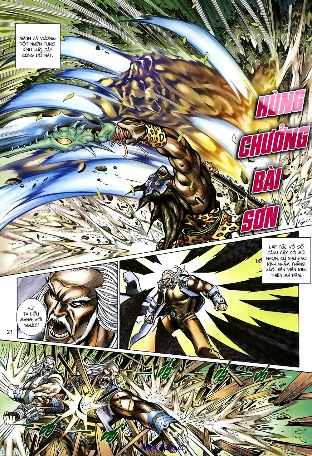 Thất Chủng Vũ Khí: Chapter 59