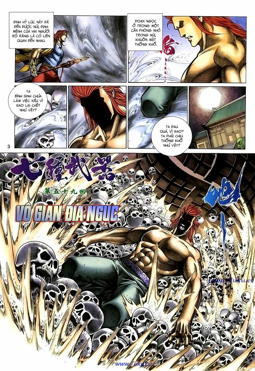 Thất Chủng Vũ Khí: Chapter 59