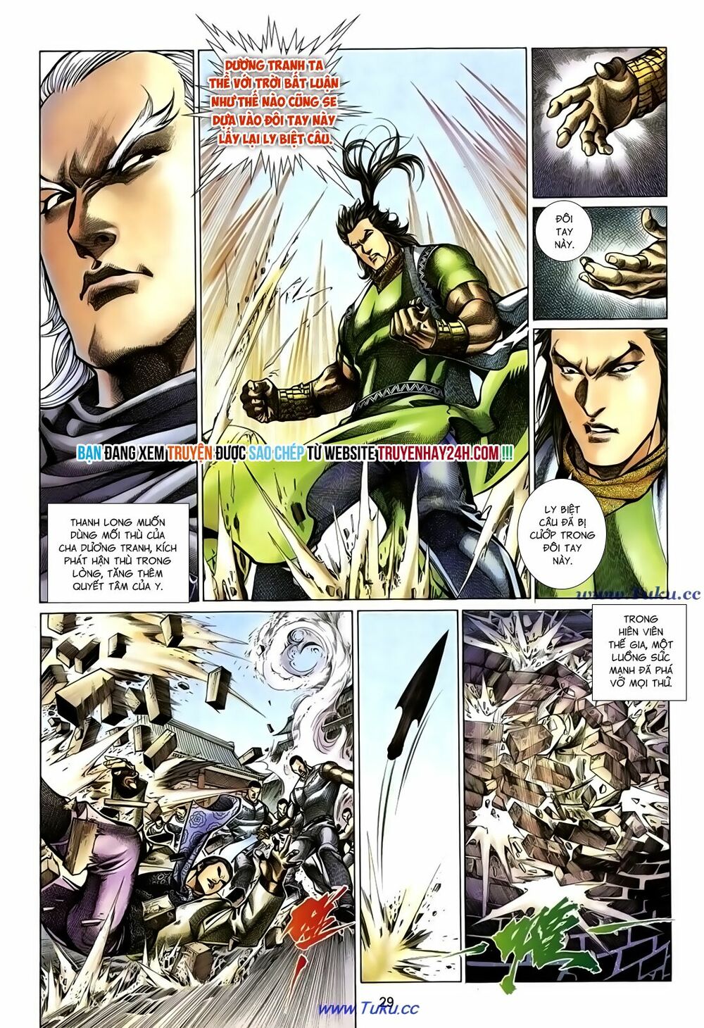 Thất Chủng Vũ Khí: Chapter 59