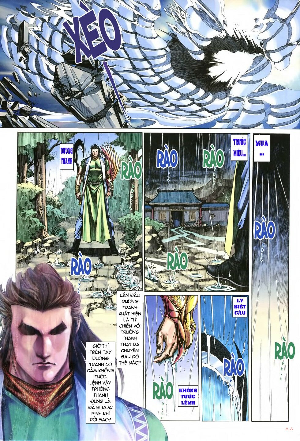 Thất Chủng Vũ Khí: Chapter 6