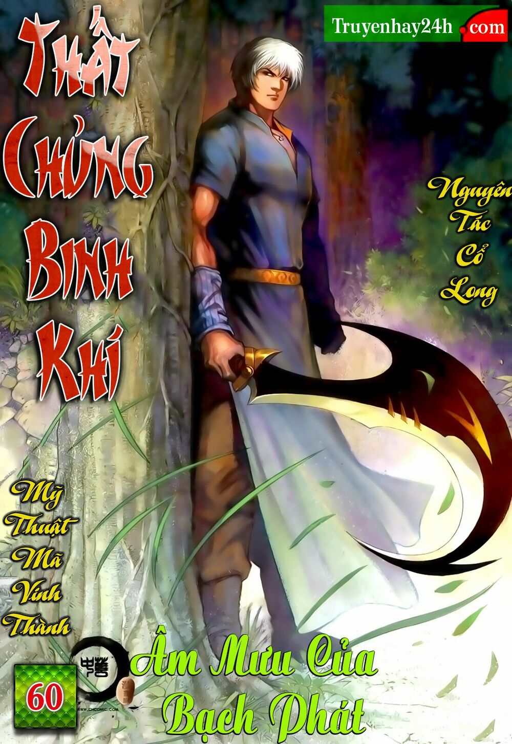 Thất Chủng Vũ Khí: Chapter 60