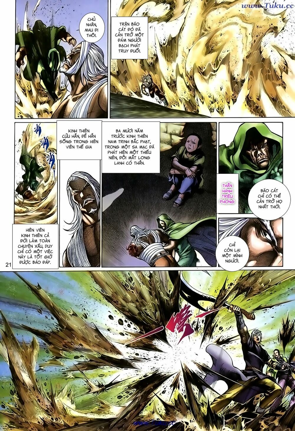 Thất Chủng Vũ Khí: Chapter 60