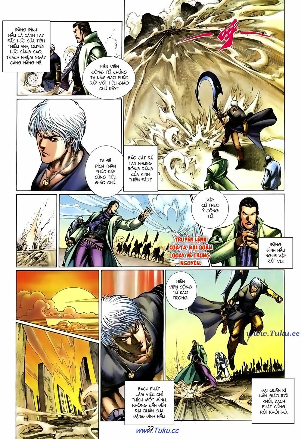 Thất Chủng Vũ Khí: Chapter 60