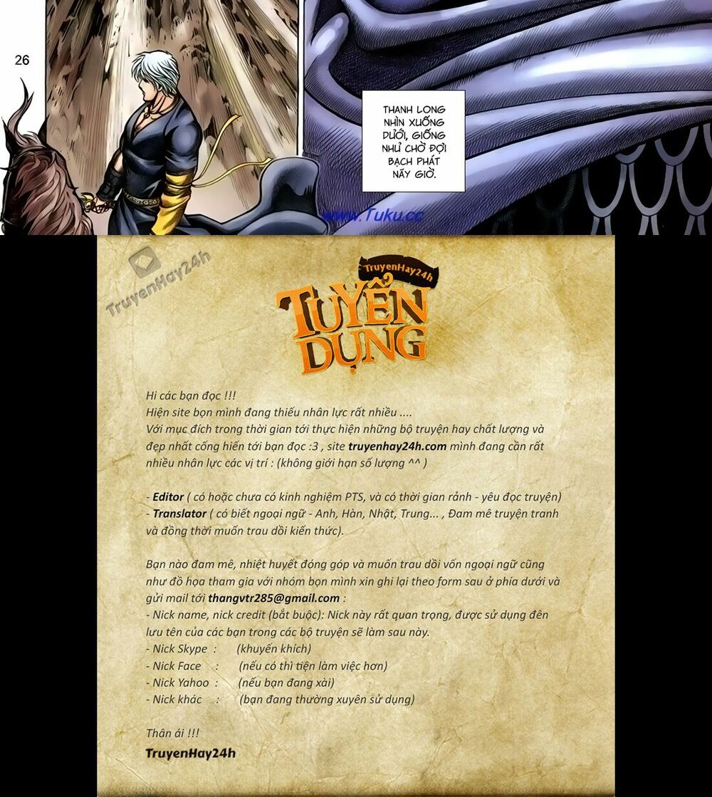 Thất Chủng Vũ Khí: Chapter 60
