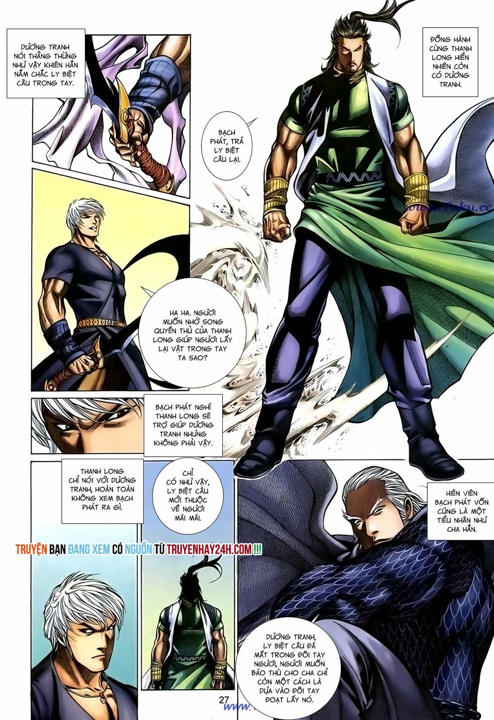 Thất Chủng Vũ Khí: Chapter 60