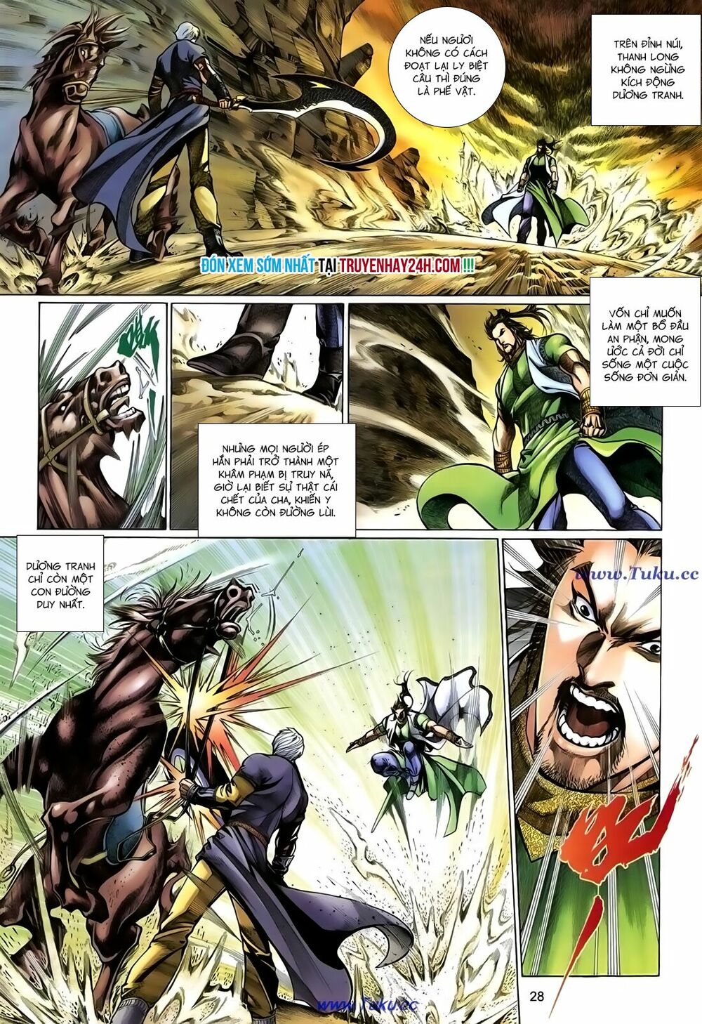 Thất Chủng Vũ Khí: Chapter 60