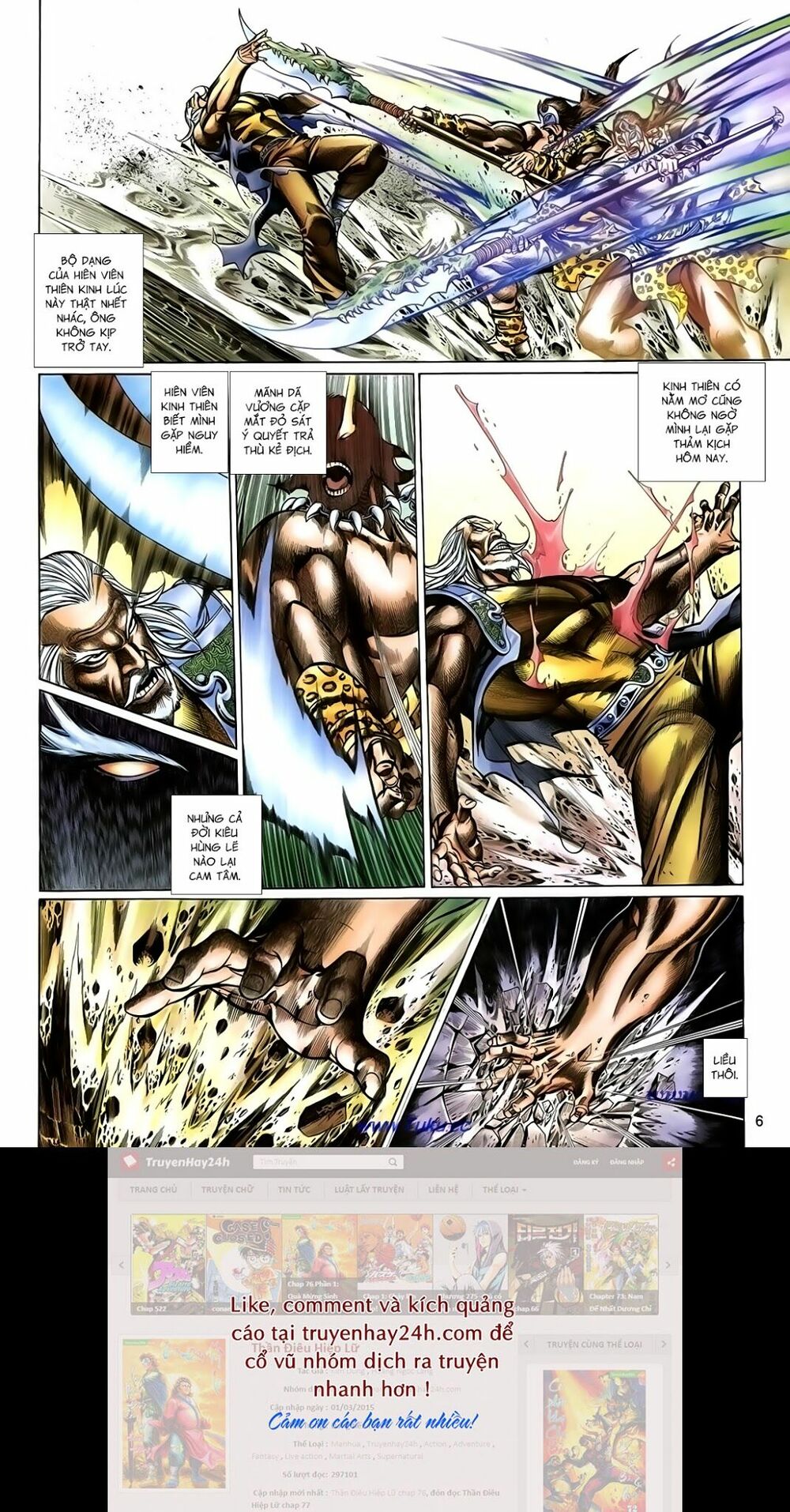 Thất Chủng Vũ Khí: Chapter 60
