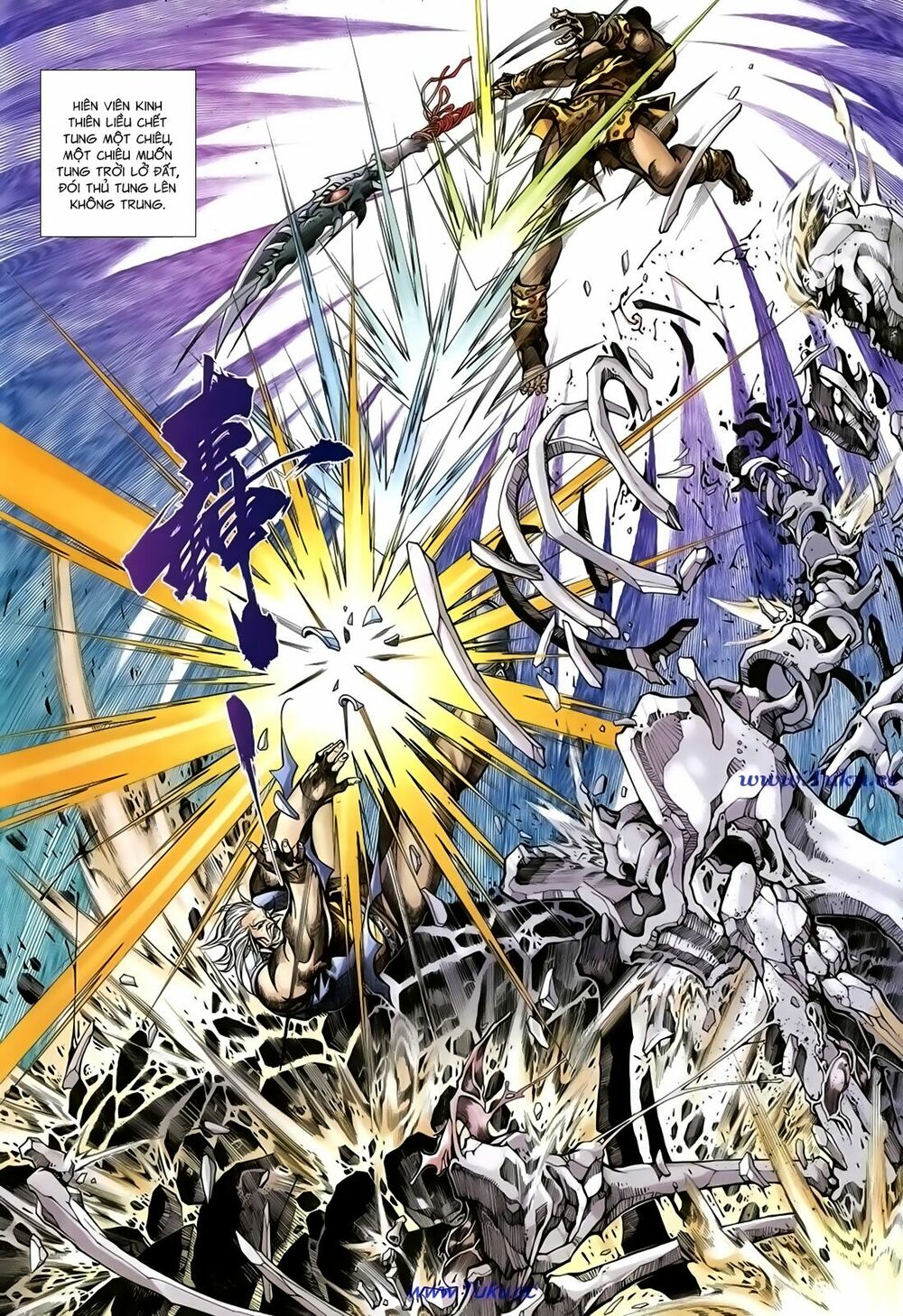Thất Chủng Vũ Khí: Chapter 60
