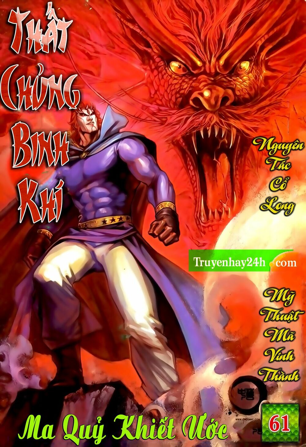 Thất Chủng Vũ Khí: Chapter 61