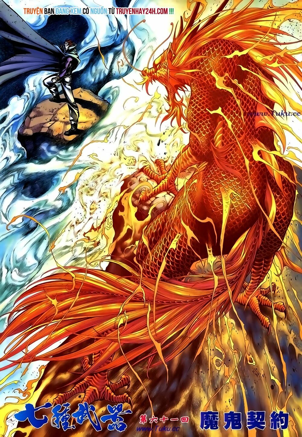 Thất Chủng Vũ Khí: Chapter 61