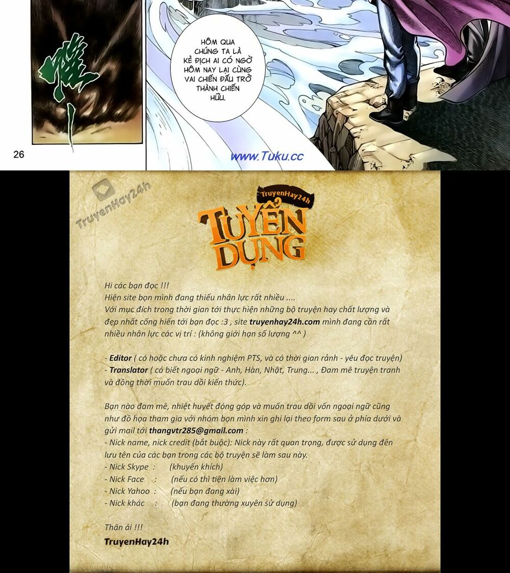 Thất Chủng Vũ Khí: Chapter 61