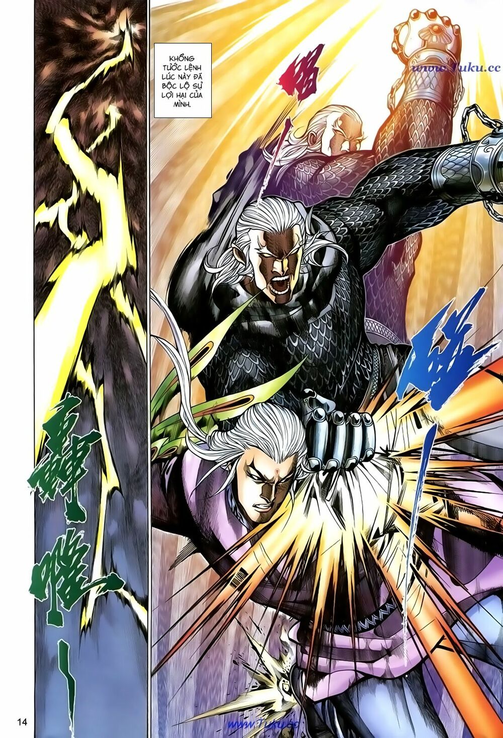Thất Chủng Vũ Khí: Chapter 62