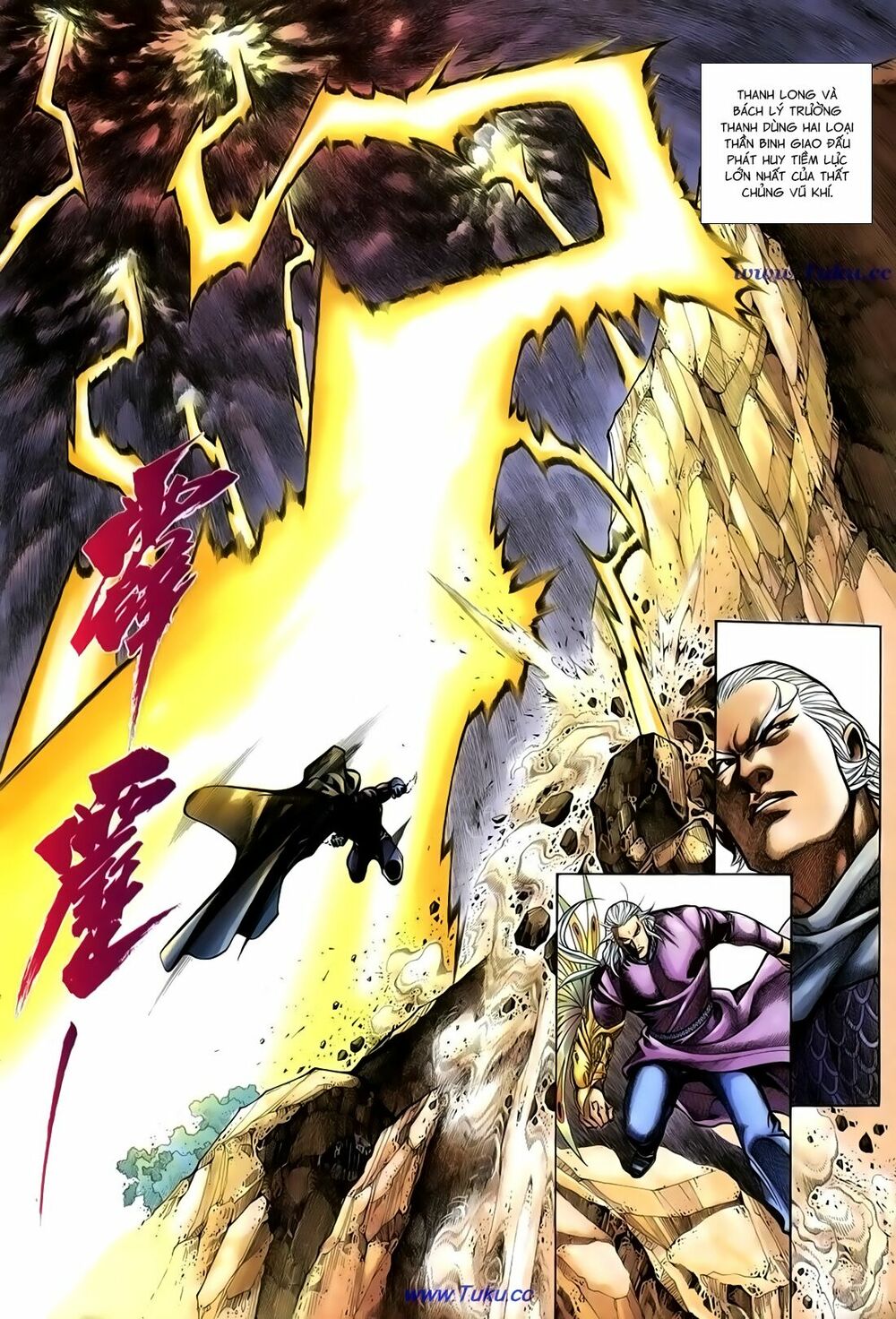 Thất Chủng Vũ Khí: Chapter 62