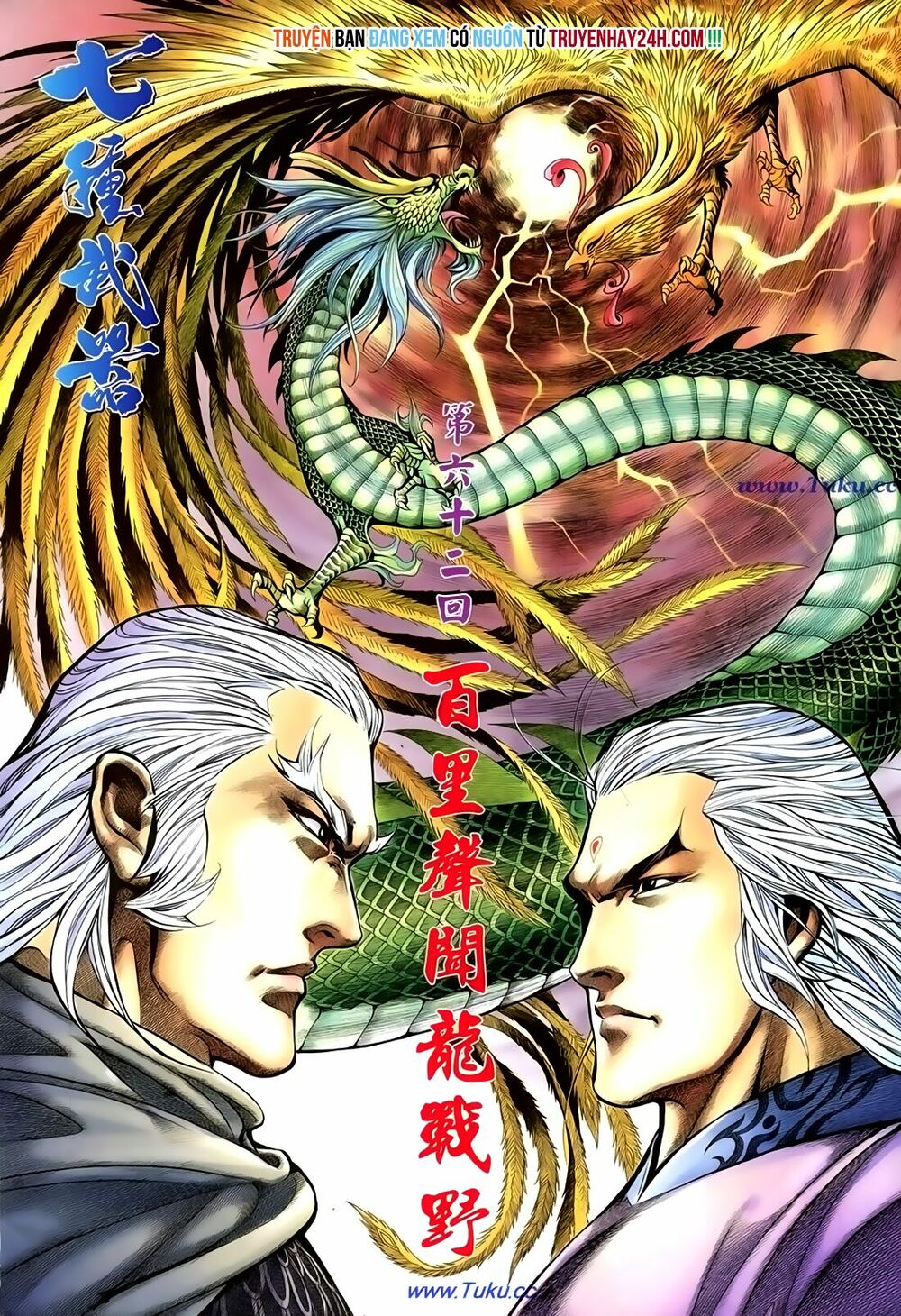 Thất Chủng Vũ Khí: Chapter 62
