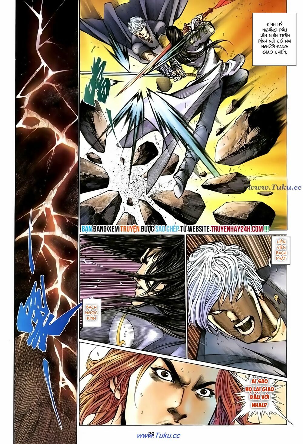 Thất Chủng Vũ Khí: Chapter 62