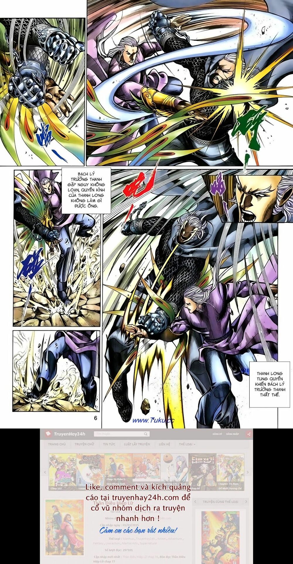 Thất Chủng Vũ Khí: Chapter 62