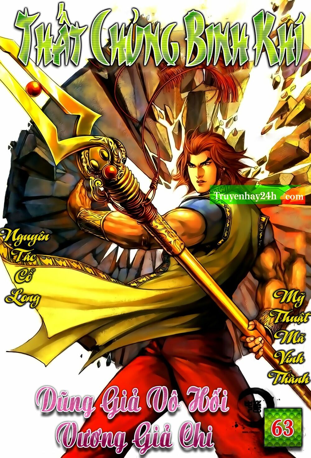 Thất Chủng Vũ Khí: Chapter 63