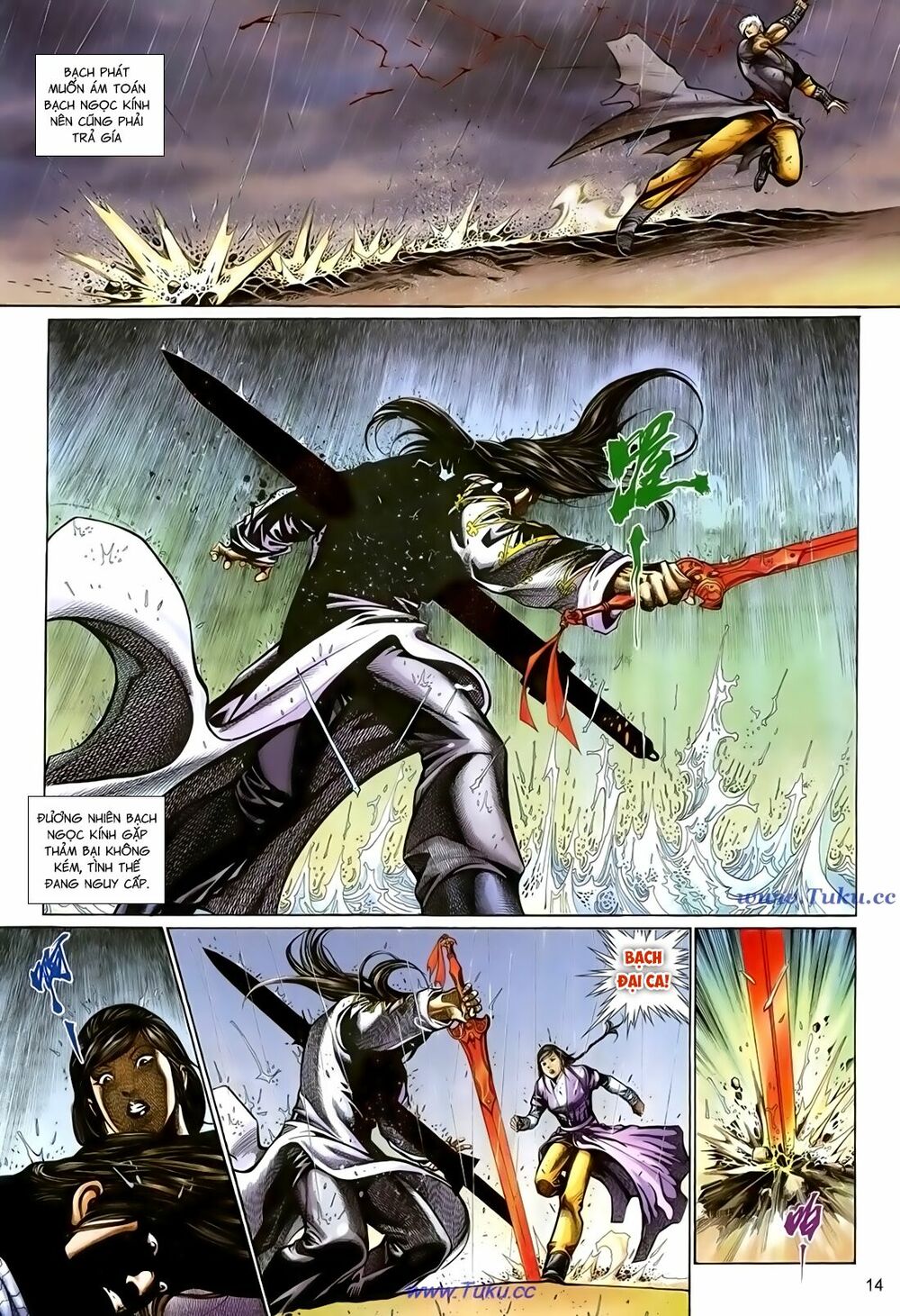 Thất Chủng Vũ Khí: Chapter 63