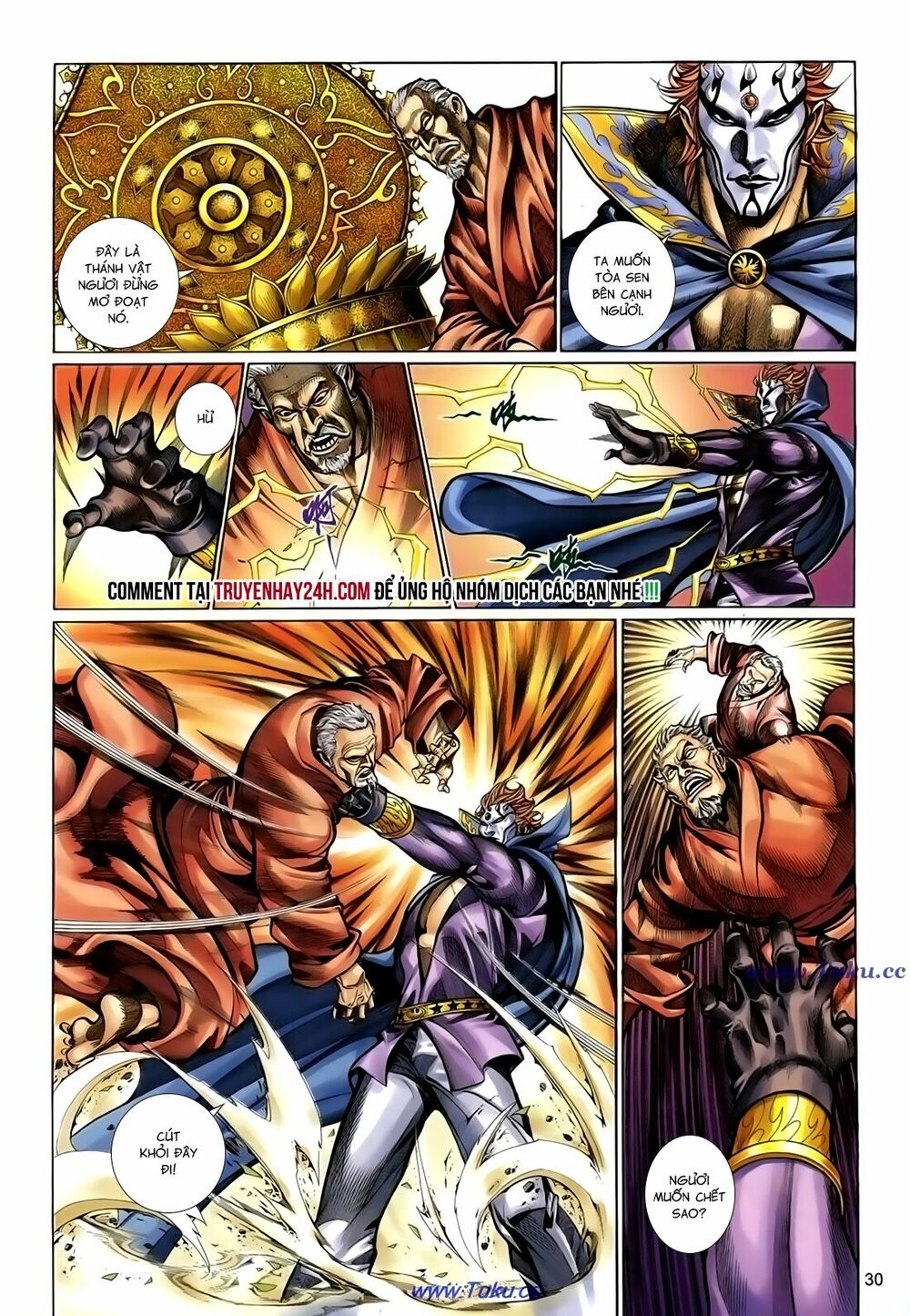 Thất Chủng Vũ Khí: Chapter 63