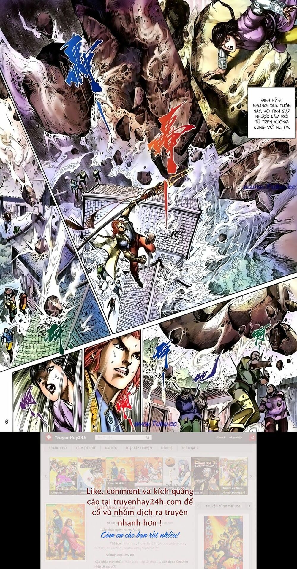 Thất Chủng Vũ Khí: Chapter 63