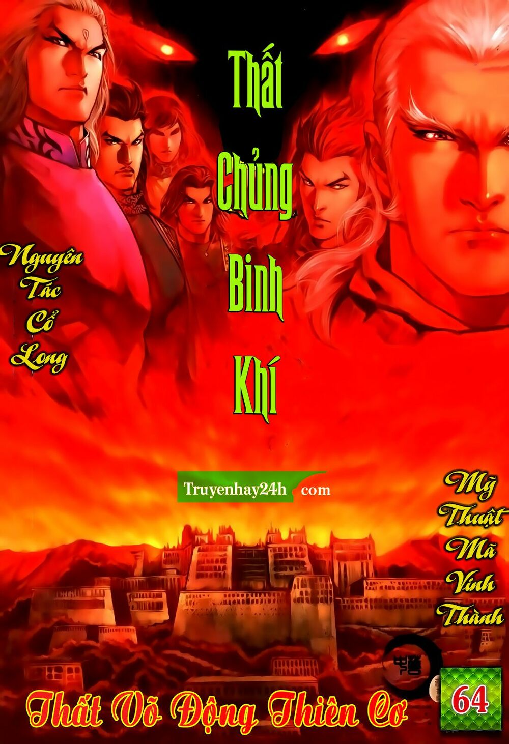Thất Chủng Vũ Khí: Chapter 64