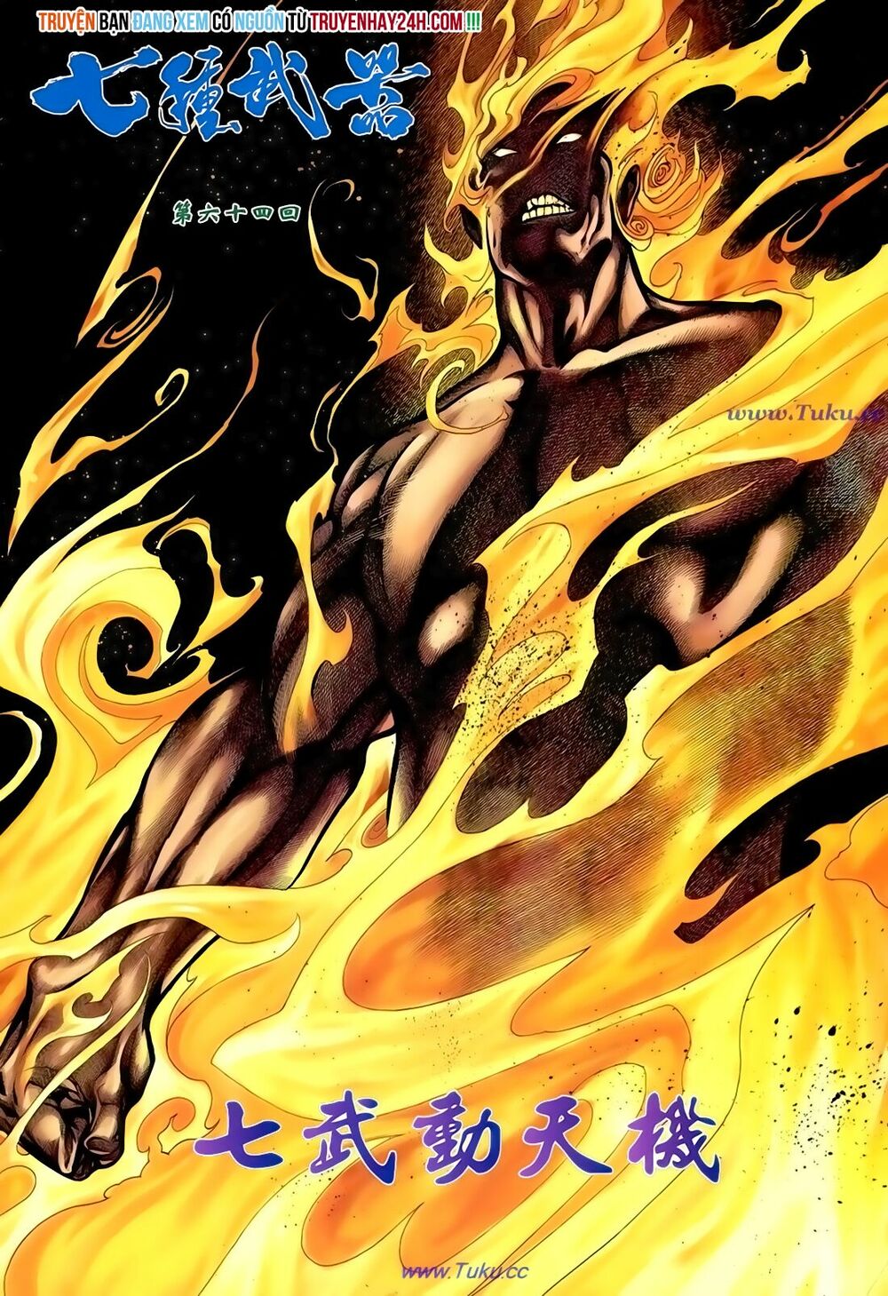 Thất Chủng Vũ Khí: Chapter 64