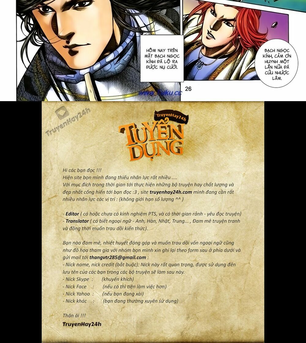 Thất Chủng Vũ Khí: Chapter 64