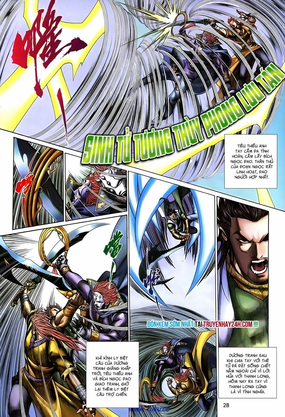 Thất Chủng Vũ Khí: Chapter 64