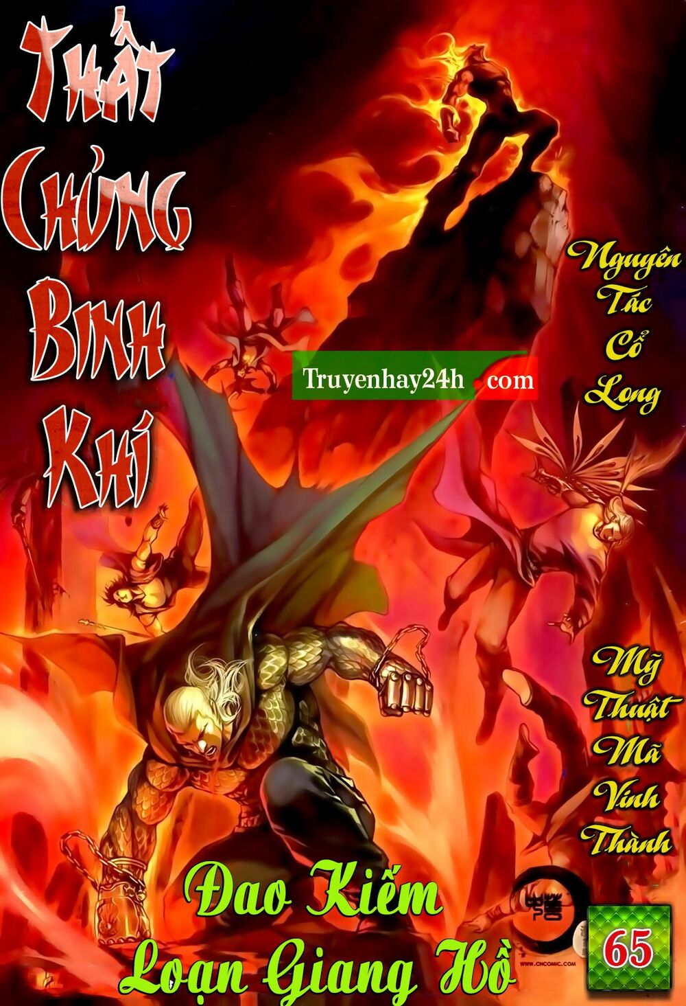 Thất Chủng Vũ Khí: Chapter 65