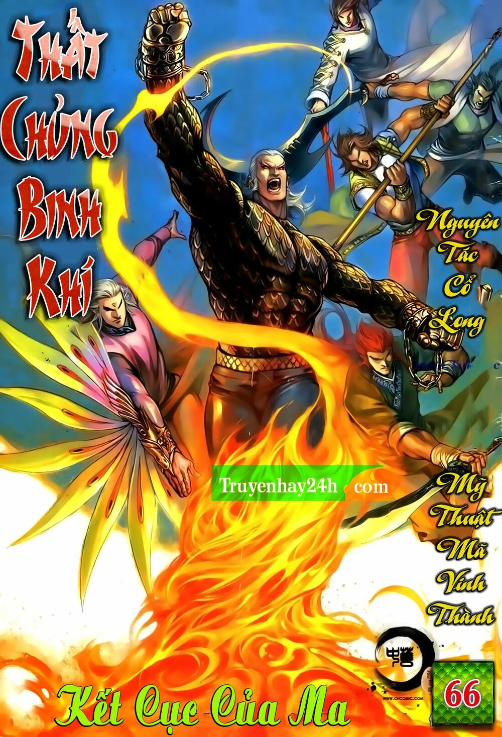 Thất Chủng Vũ Khí: Chapter 66