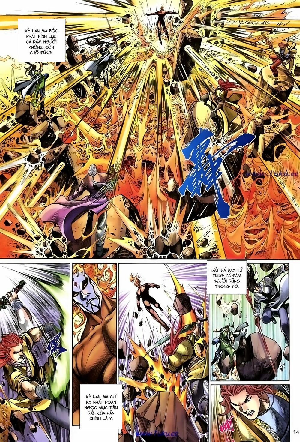 Thất Chủng Vũ Khí: Chapter 66