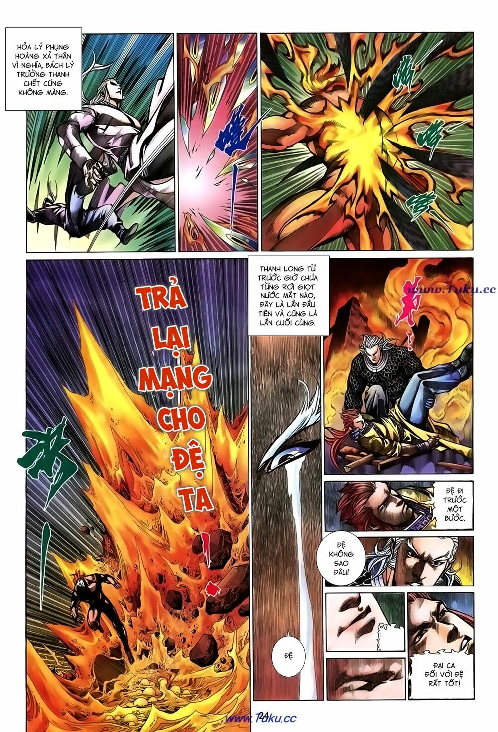 Thất Chủng Vũ Khí: Chapter 66