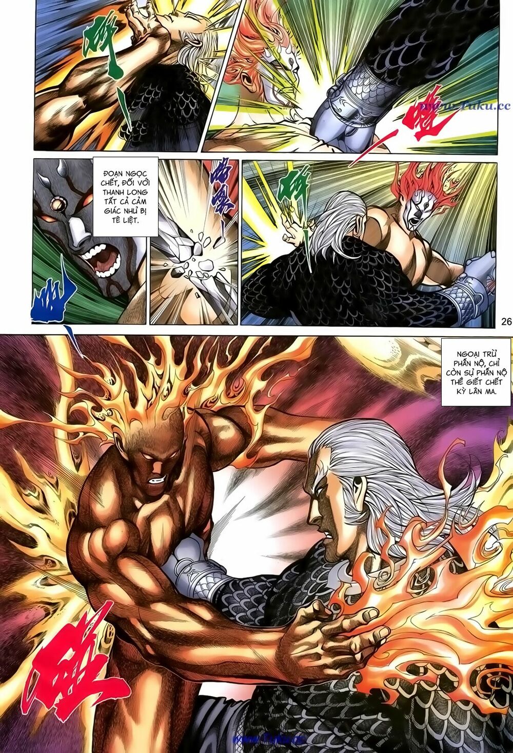 Thất Chủng Vũ Khí: Chapter 66