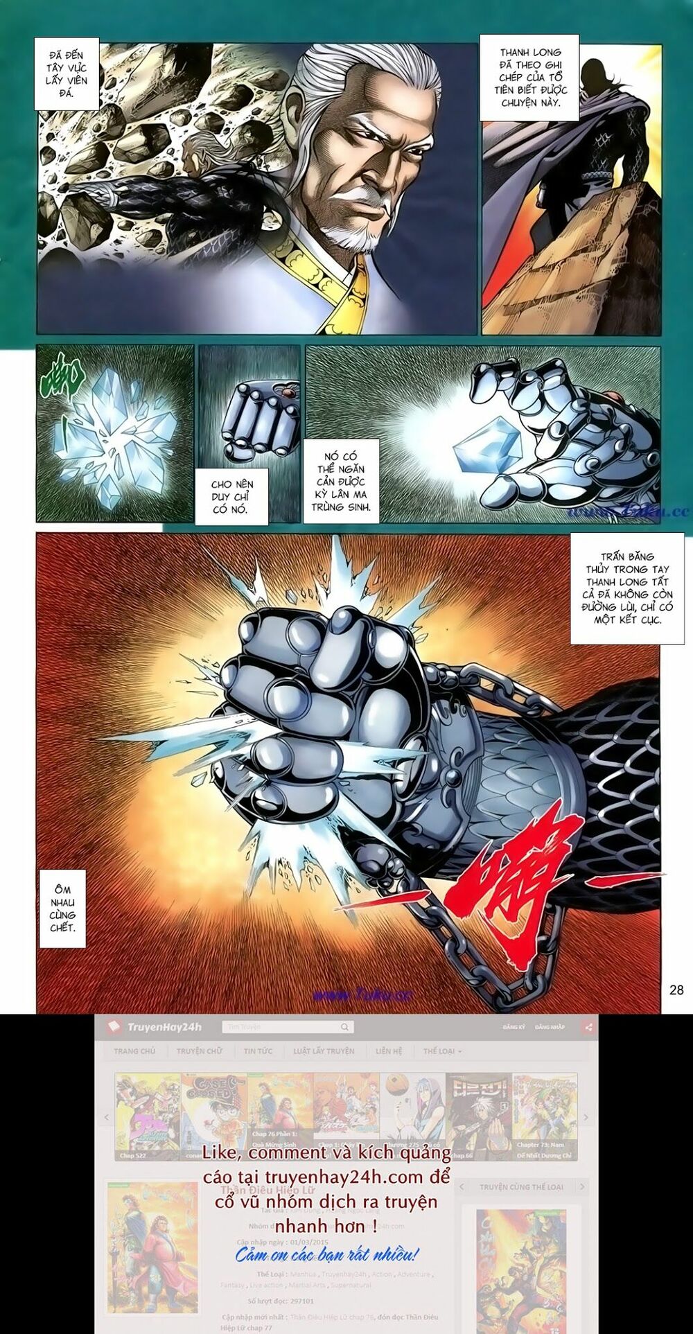 Thất Chủng Vũ Khí: Chapter 66