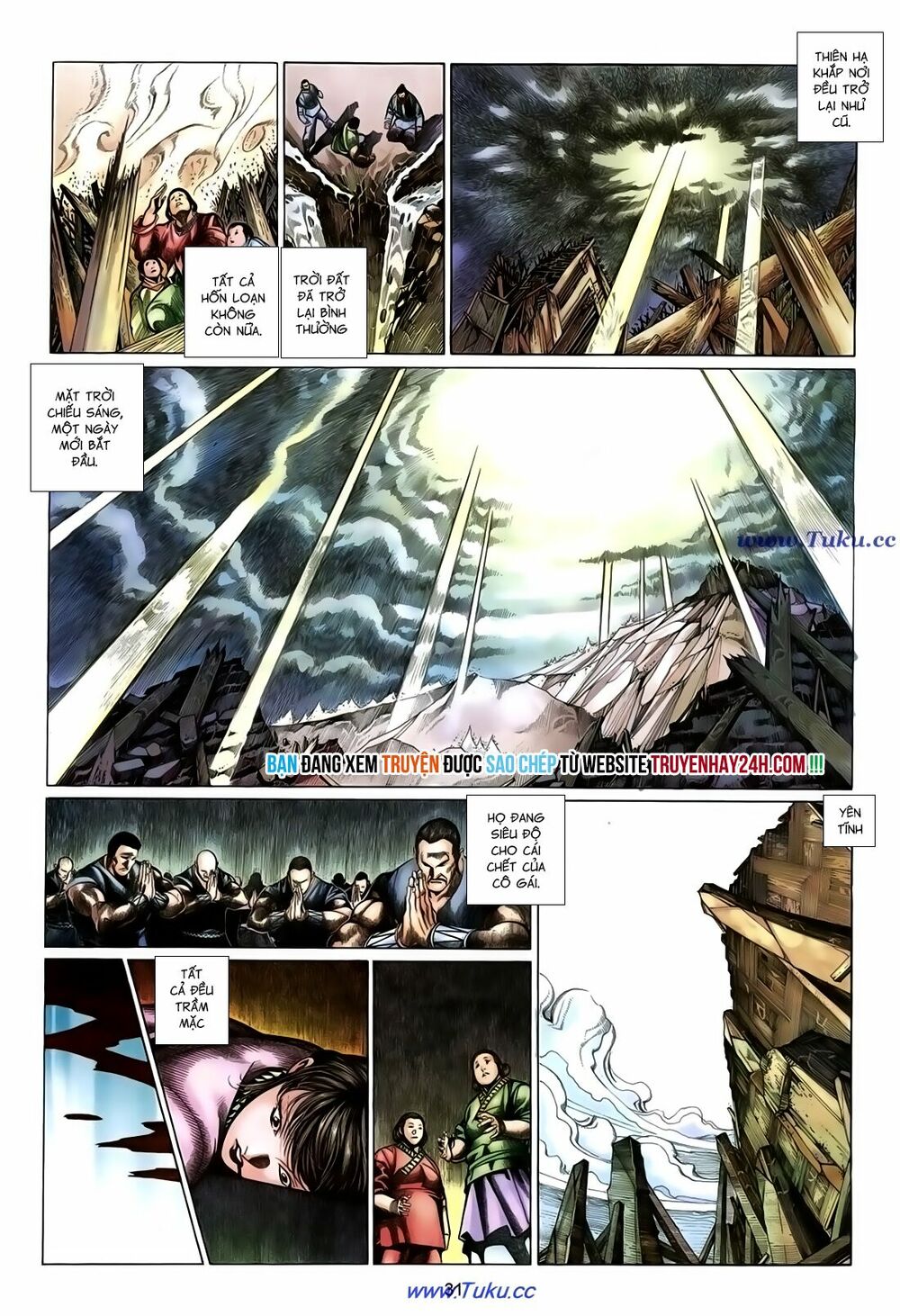 Thất Chủng Vũ Khí: Chapter 66