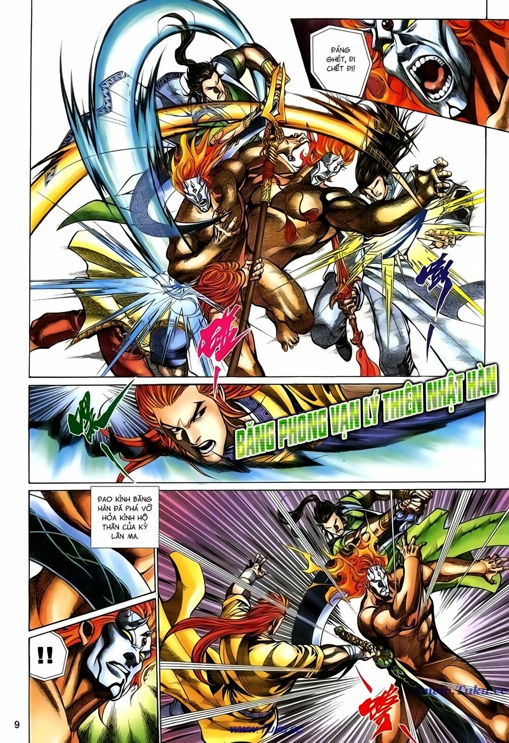 Thất Chủng Vũ Khí: Chapter 66