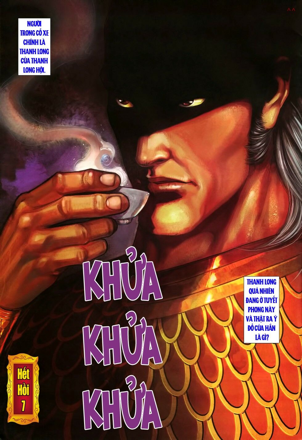 Thất Chủng Vũ Khí: Chapter 7