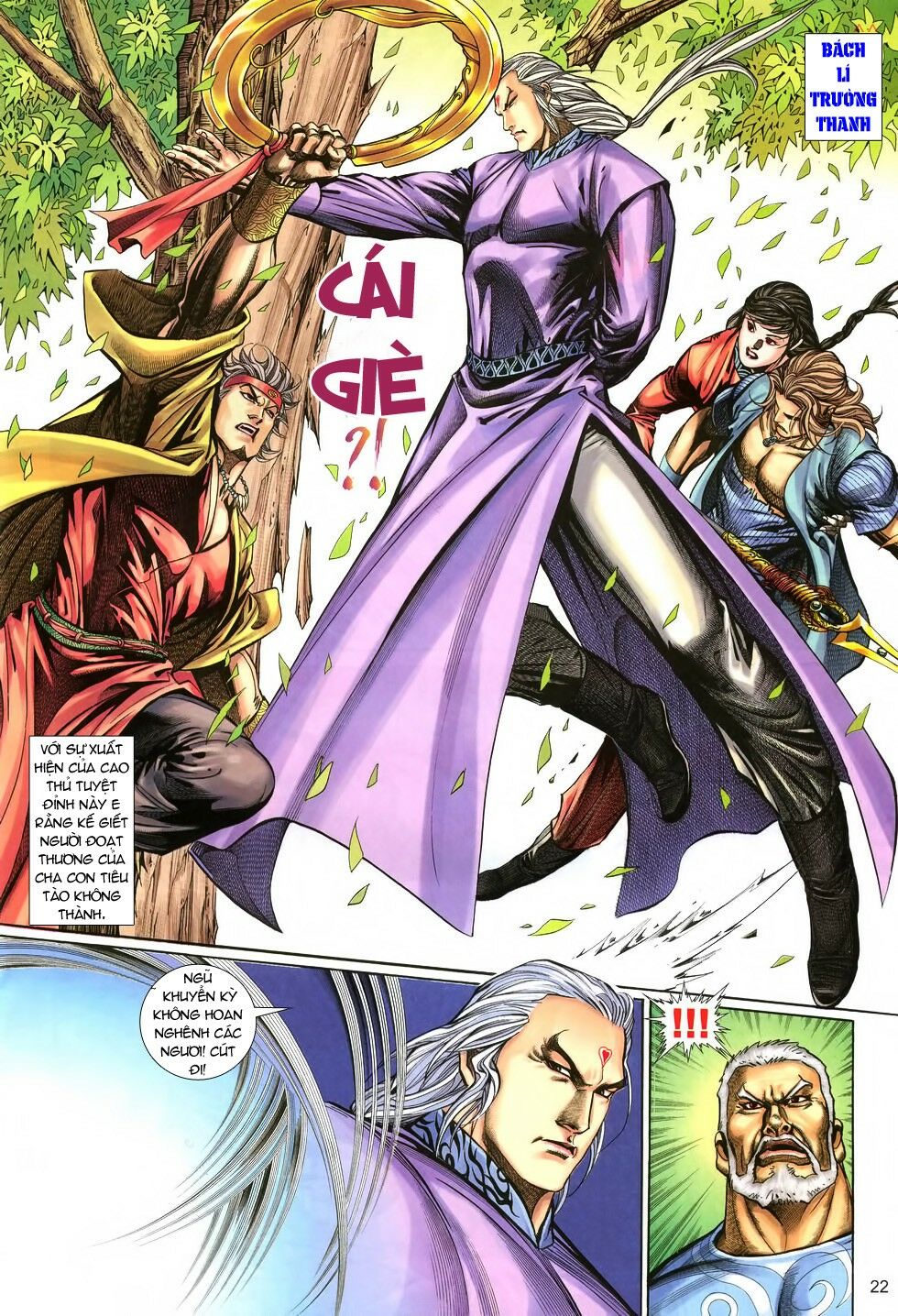 Thất Chủng Vũ Khí: Chapter 7