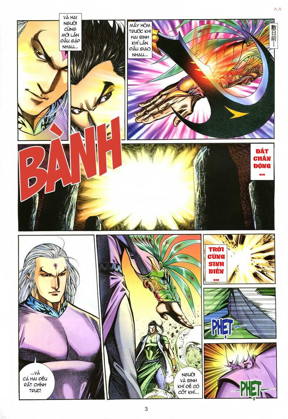 Thất Chủng Vũ Khí: Chapter 7