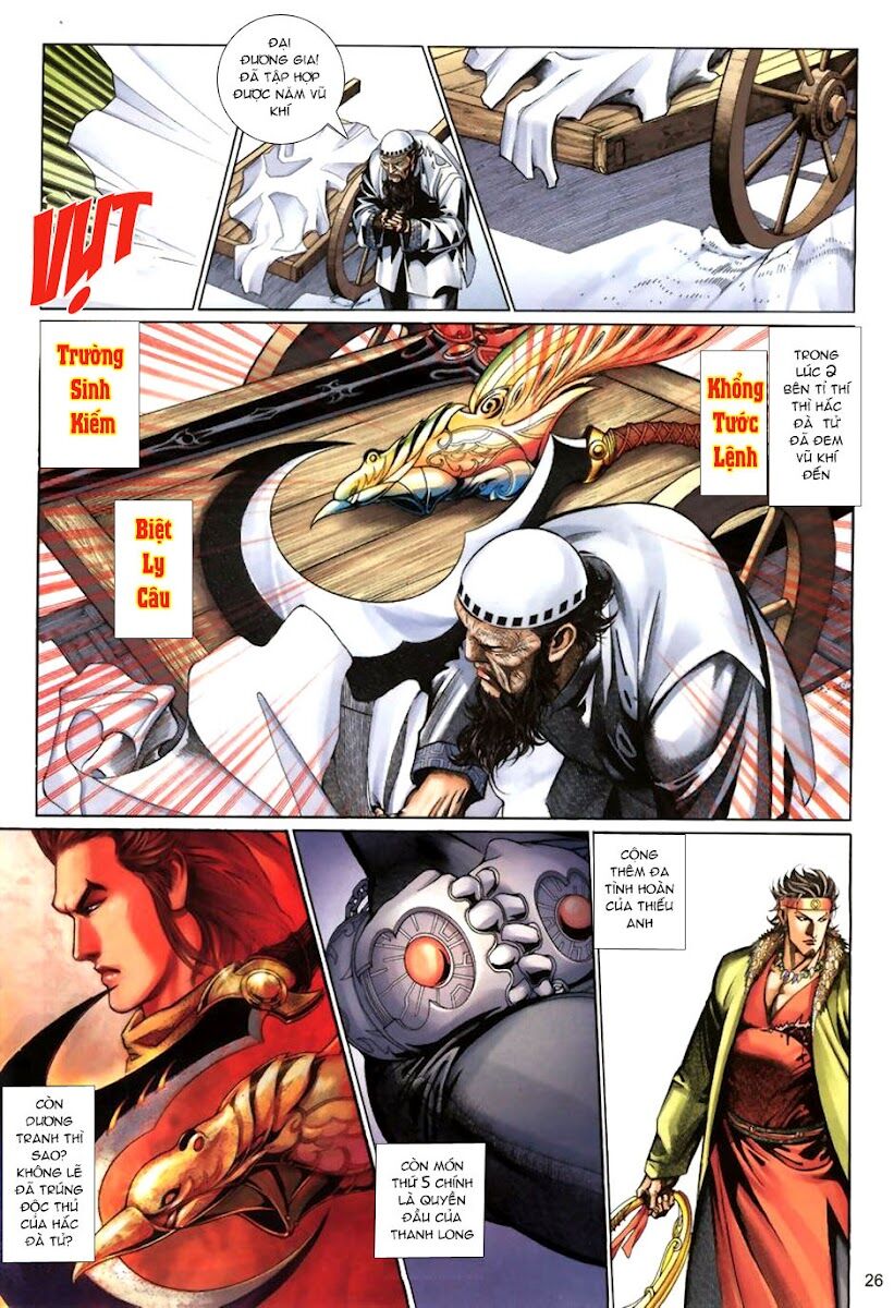 Thất Chủng Vũ Khí: Chapter 8