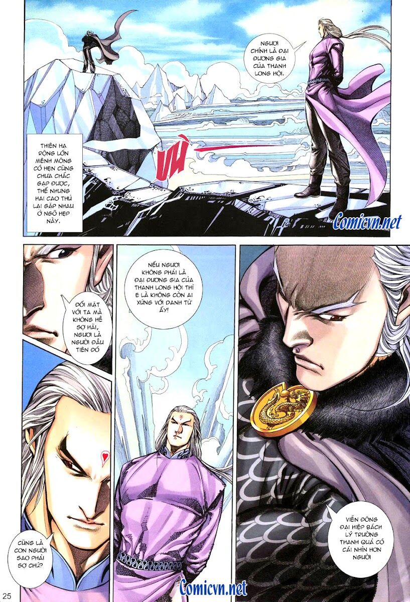 Thất Chủng Vũ Khí: Chapter 9