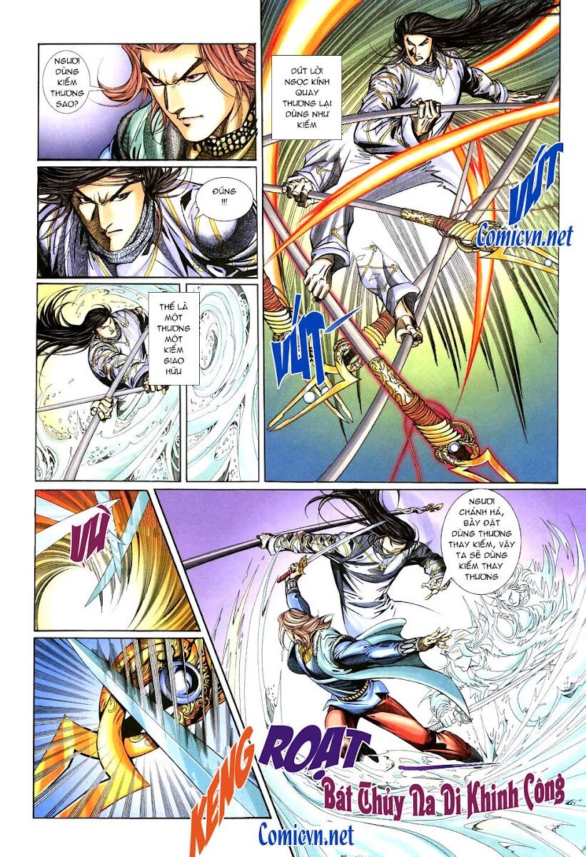 Thất Chủng Vũ Khí: Chapter 9