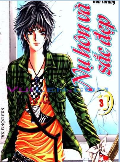 Nụ hôn và sắc đẹp: Chapter 3
